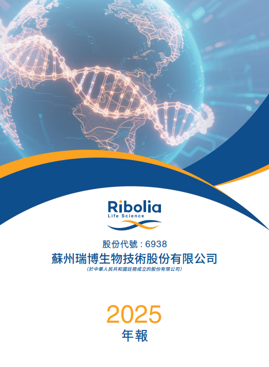 2025年度報告